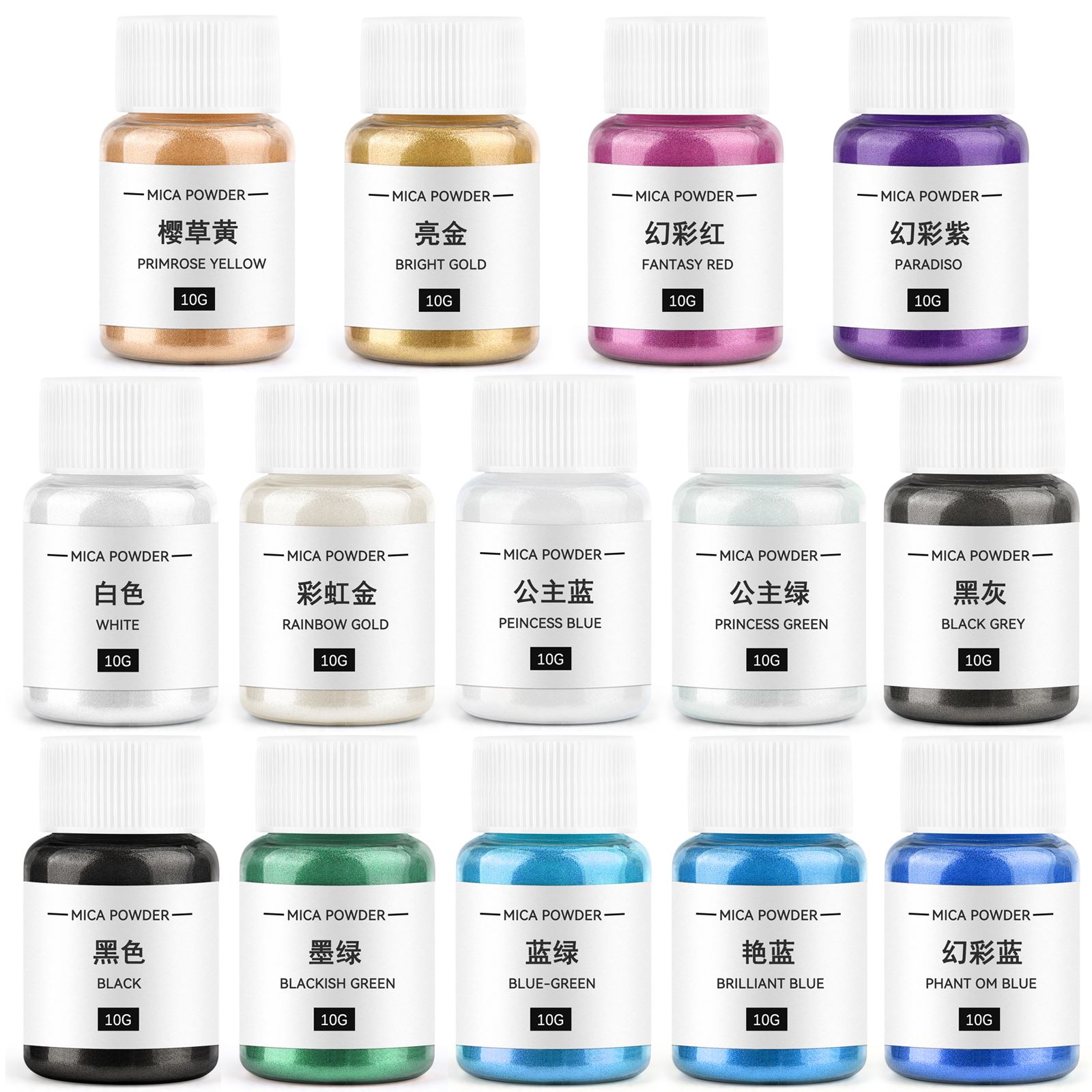 Oxide Pigment Soap - 10g Candle Coloring Agent Pearlescent Mica