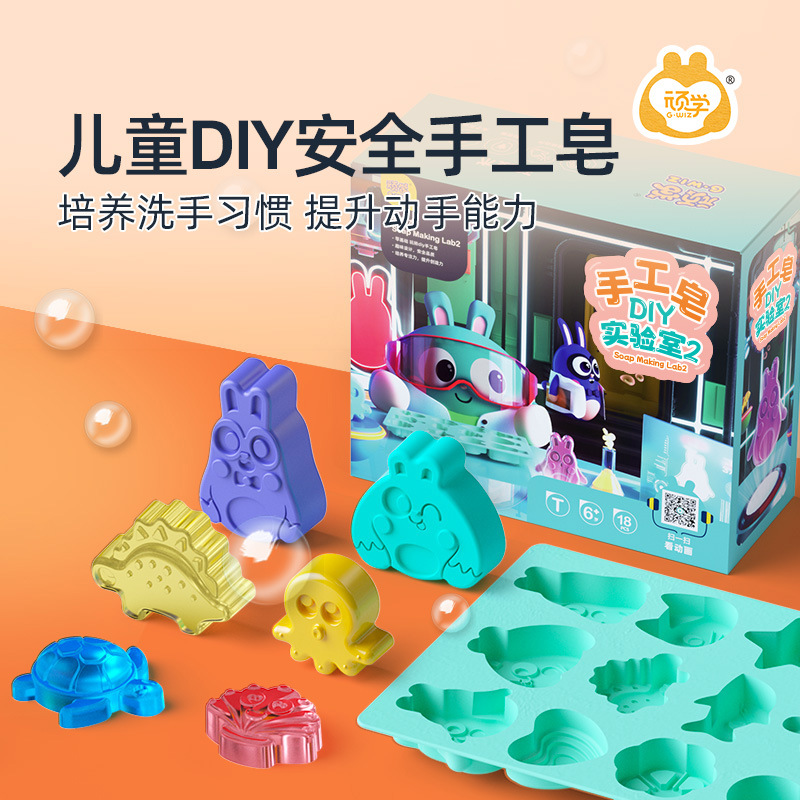 Soap Making Experiment - Kids DIY Soap Making Kit Educational